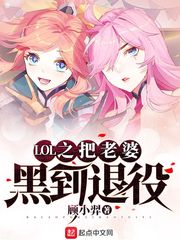 LOL֮�����źڵ�����