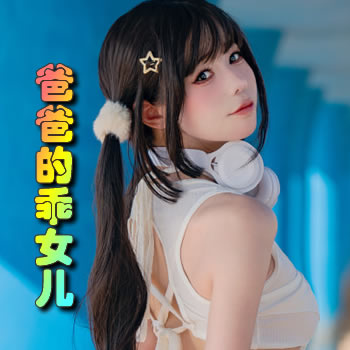 �ְֵĹ�Ů��