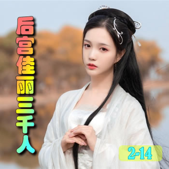 �󹬼�����ǧ��2