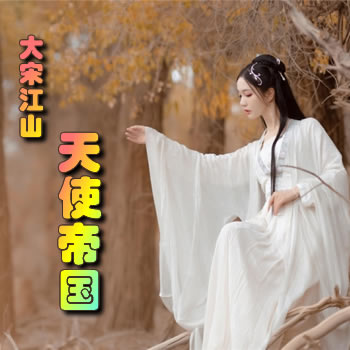 ���ν�ɽ֮��ʹ�۹�