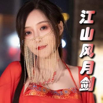 ��ɽ���½�